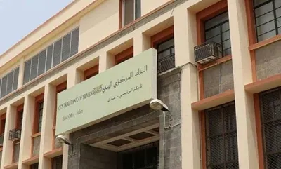 اخبار اليمن الان الحدث اليوم عاجل 