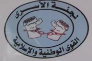 صحيفة الثورة صنعاء اخبار اليمن الان الفلسطينية التضامن المسؤولين الإسرائيليين الانتهاكات اخبار اليمن الان الحدث اليوم عاجل صحيفة الثورة صنعاء