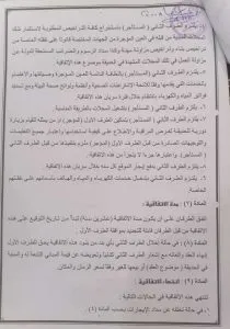 اخبار اليمن الان هجوم غاشم يستهدف محلات تجارية اخبار اليمن الان الحدث اليوم عاجل
