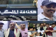 صحيفة المرصد اخبار اليمن الان الوالد البكري الثالث الكنافة الملكية اخبار اليمن الان الحدث اليوم عاجل صحيفة المرصد