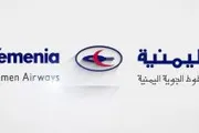 اخبار اليمن الان الحدث اليوم عاجل صحيفة الثورة صنعاء