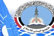 عرب تايم اخبار اليمن الان اخبار وتقارير يعرقل ميليشيا الحوثي اخبار اليمن الان الحدث اليوم عاجل عرب تايم