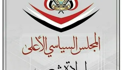 اخبار اليمن الان التزامها الاستحقاقات الدولية الملاحة الأحمر اخبار اليمن الان الحدث اليوم عاجل