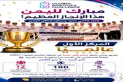 صحيفة المرصد اخبار اليمن الان بمناسبة انتزاعهم الروبوت والذكاء الاصطناعي اخبار اليمن الان الحدث اليوم عاجل صحيفة المرصد
