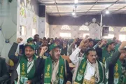 صحيفة الثورة صنعاء اخبار اليمن الان فعاليات وأمسيات احتفاء المولد النبوي اخبار اليمن الان الحدث اليوم عاجل صحيفة الثورة صنعاء