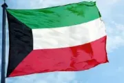 الموقع بوست اخبار اليمن الان الكويت استهدف المساس وكيانات إرهابية اخبار اليمن الان الحدث اليوم عاجل الموقع بوست