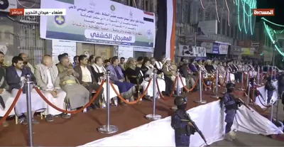 اخبار اليمن الان الحدث اليوم عاجل 