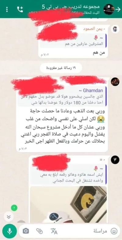 اخبار اليمن الان الحدث اليوم عاجل الجديد برس