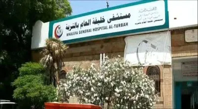 اخبار اليمن الان الحدث اليوم عاجل 