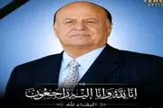 اخبار اليمن الان الحدث اليوم عاجل صحيفة المرصد