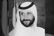 عدن نيوز اخبار اليمن الان الحداد اعلان وفاة الشيخ مكتوم اخبار اليمن الان الحدث اليوم عاجل عدن نيوز