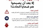 عرب تايم اخبار اليمن الان يصدقون إشارات التحذير يصبحوا الحادث اخبار اليمن الان الحدث اليوم عاجل عرب تايم