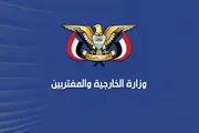 اخبار اليمن الان الحدث اليوم عاجل وكالة الصحافة اليمنية