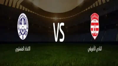 اخبار اليمن الان الإفريقي الاتحاد المنستيري التونسي العقربي اخبار اليمن الان الحدث اليوم عاجل