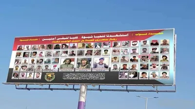 اخبار اليمن الان الحدث اليوم عاجل 