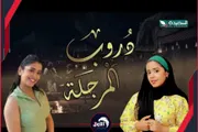 عرب تايم اخبار اليمن الان استبعاد المسلسل تصريح وجريء المرجلة اخبار اليمن الان الحدث اليوم عاجل عرب تايم