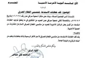 اخبار اليمن الان الحدث اليوم عاجل كريتر إسكاي