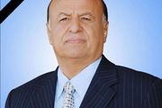 ترتيبات وداع كبرى للرئيس السابق هادي في أبين...