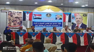 اخبار اليمن الان الهيئة الرئاسية للانتقالي المستجد المحافظة اخبار اليمن الان الحدث اليوم عاجل