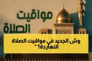 اخبار اليمن الان الحدث اليوم عاجل يمن برس