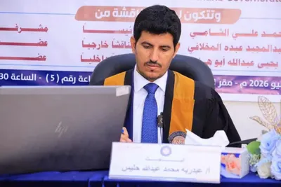 اخبار اليمن الان الباحث عبدربه الماجستير إدارة الأعمال اخبار اليمن الان الحدث اليوم عاجل