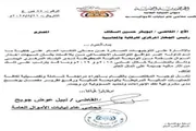 صدى الساحل اخبار اليمن الان الأموال العامة بالعاصمة الوديعة السعودية اخبار اليمن الان الحدث اليوم عاجل صدى الساحل