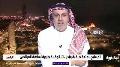 اخبار اليمن الان البكتيريا الأوبتكل بالأندية الرياضية المرحاض اخبار اليمن الان الحدث اليوم عاجل