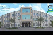 عدن تايم اخبار اليمن الان العلوم والتكنولوجيا الرسوم الدارسية الطلاب اخبار اليمن الان الحدث اليوم عاجل عدن تايم