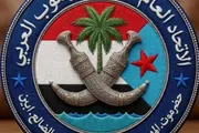 اخبار اليمن الان الحدث اليوم عاجل صدى الحقيقة