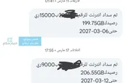 كريتر إسكاي اخبار اليمن الان استهلاك وهمي للانترنت عدن يحدث اخبار اليمن الان الحدث اليوم عاجل كريتر إسكاي