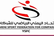 صحيفة الثورة صنعاء اخبار اليمن الان الشركات لانطلاق الاتصالات اليمنية التاسعة اخبار اليمن الان الحدث اليوم عاجل صحيفة الثورة صنعاء