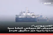 عرب تايم اخبار اليمن الان اخبار وتقارير الجيش الأمريكي ملايين اخبار اليمن الان الحدث اليوم عاجل عرب تايم