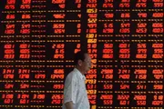 عرب تايم اخبار اليمن الان تراجع المؤشر الرئيسي للأسهم الصينية اخبار اليمن الان الحدث اليوم عاجل عرب تايم