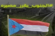 عدن تايم اخبار اليمن الان الجنوب مظاهرات الوصاية والتمسك المصير اخبار اليمن الان الحدث اليوم عاجل عدن تايم