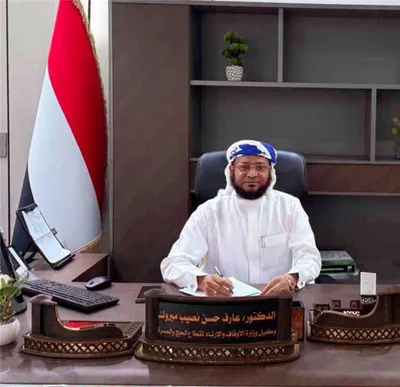 اخبار اليمن الان تعيين الدكتور عارف لمختار الرباش اخبار اليمن الان الحدث اليوم عاجل