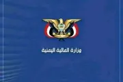 اخبار اليمن الان الحدث اليوم عاجل كريتر إسكاي