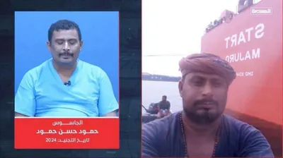 اخبار اليمن الان فضيحة مدوية اعتقال واتهامه الشبكة اخبار اليمن الان الحدث اليوم عاجل