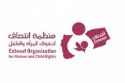 صحيفة الثورة صنعاء اخبار اليمن الان منظمة انتصاف وجريحا ومفقودا العدوان اخبار اليمن الان الحدث اليوم عاجل صحيفة الثورة صنعاء