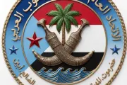صدى الحقيقة اخبار اليمن الان الجنوب للقيادة الجنوبية الصبيحة المسيمير اخبار اليمن الان الحدث اليوم عاجل صدى الحقيقة