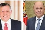اخبار اليمن الان الحدث اليوم عاجل كريتر إسكاي