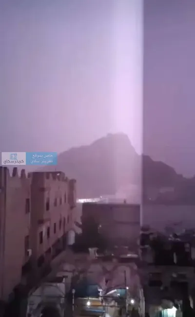 اخبار اليمن الان صورة للصاعقة الرعدية ضربت كريتر اخبار اليمن الان الحدث اليوم عاجل
