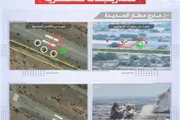 عرب تايم اخبار اليمن الان معلومات الحديدة للحوثيين إيرانية الأجواء اخبار اليمن الان الحدث اليوم عاجل عرب تايم