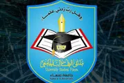 صحيفة الثورة صنعاء اخبار اليمن الان الملتقى الطلابي المنهج الصهيوني المحتلة اخبار اليمن الان الحدث اليوم عاجل صحيفة الثورة صنعاء
