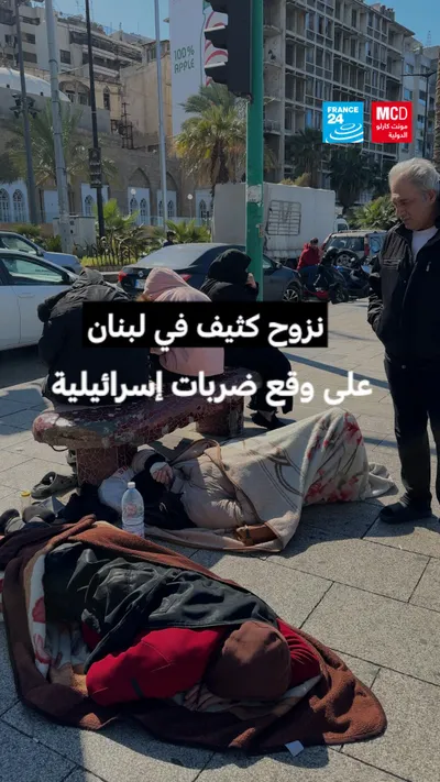 اخبار اليمن الان نزوح كثيف لبنان ضربات إسرائيلية اخبار اليمن الان الحدث اليوم عاجل