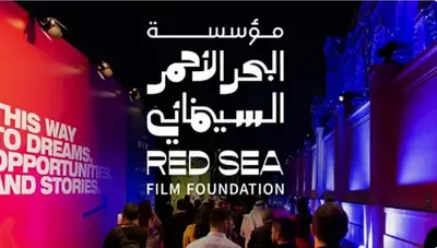 اخبار اليمن الان برنامج المخرجين المواهب السينمائية الصاعدة اخبار اليمن الان الحدث اليوم عاجل