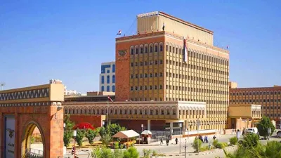 اخبار اليمن الان ابتداء الحوثيين صنعاء معدنية جديدة اخبار اليمن الان الحدث اليوم عاجل
