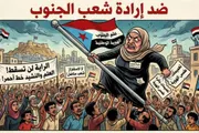 عرب تايم اخبار اليمن الان وتقارير الإخواني والنشيد الجنوبي المديرة اخبار اليمن الان الحدث اليوم عاجل عرب تايم