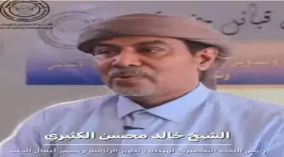 اخبار اليمن الان الحدث اليوم عاجل 