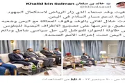 عدن تايم اخبار اليمن الان الطلعات السعودية الهجمات الحوثية اليمنية اخبار اليمن الان الحدث اليوم عاجل عدن تايم