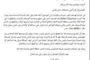 كريتر إسكاي اخبار اليمن الان التقطع لمواطنين واختطاف الباص بابين اخبار اليمن الان الحدث اليوم عاجل كريتر إسكاي